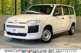 toyota probox 2020 CFJ1727757