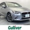 mazda demio 2015 -MAZDA--Demio LDA-DJ5FS--DJ5FS-133260---MAZDA--Demio LDA-DJ5FS--DJ5FS-133260- image 1