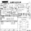 nissan note 2015 -NISSAN 【名古屋 506ね6682】--Note E12-313861---NISSAN 【名古屋 506ね6682】--Note E12-313861- image 3