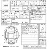 honda n-box 2014 -HONDA 【宮崎 581ね8818】--N BOX JF1-1469790---HONDA 【宮崎 581ね8818】--N BOX JF1-1469790- image 3