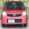 nissan moco 2013 -NISSAN--Moco DBA-MG33S--MG33S-200234---NISSAN--Moco DBA-MG33S--MG33S-200234- image 15