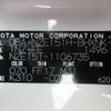 toyota auris 2011 REALMOTOR_Y2024110298F-12 image 17