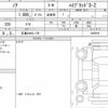toyota noah 2022 quick_quick_6AA-ZWR90W_0003970 image 6