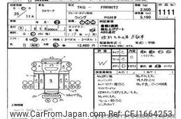 isuzu forward 2013 CFJ1664253