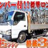 isuzu elf-truck 2005 quick_quick_PB-NKR81AR_NKR81-7002972 image 1