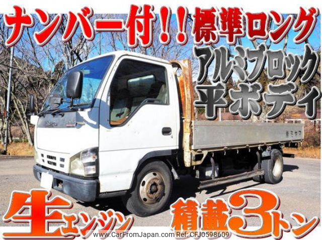 isuzu elf-truck 2005 quick_quick_PB-NKR81AR_NKR81-7002972 image 1