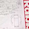 toyota land-cruiser 1981 CFJ1541525 image 3