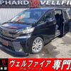 toyota vellfire 2016 quick_quick_AGH30W_AGH30-0097661 image 1