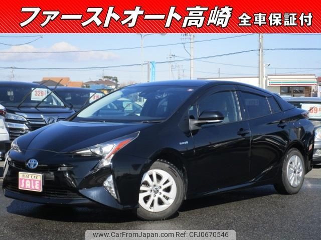 toyota prius 2016 -TOYOTA 【名変中 】--Prius ZVW50--6064483---TOYOTA 【名変中 】--Prius ZVW50--6064483- image 1