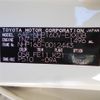 toyota probox 2019 YAMAKATSU_NHP160-0012443 image 48