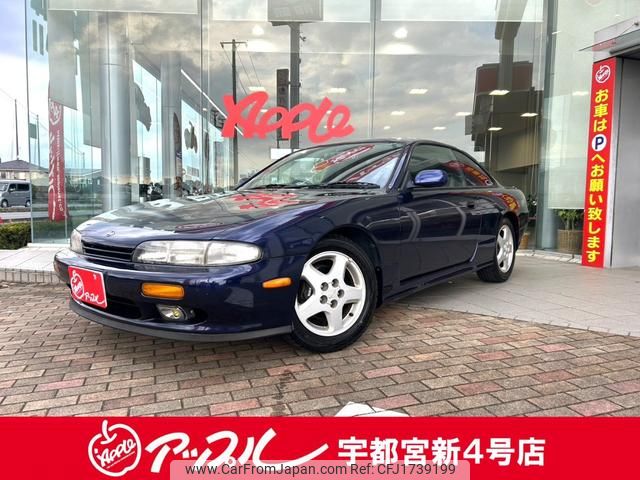 nissan silvia 1998 CFJ1739199 image 1