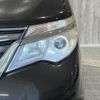 nissan serena 2014 -NISSAN--Serena DAA-HFC26--HFC26-215550---NISSAN--Serena DAA-HFC26--HFC26-215550- image 24