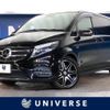 mercedes-benz v-class 2016 -MERCEDES-BENZ--Benz V Class LDA-447811--WDF44781323163279---MERCEDES-BENZ--Benz V Class LDA-447811--WDF44781323163279- image 1