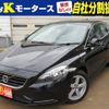 volvo v40 2015 -VOLVO--Volvo V40 DBA-MB4164T--YV1MV485BF2224079---VOLVO--Volvo V40 DBA-MB4164T--YV1MV485BF2224079- image 1