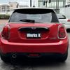mini mini-others 2021 CFJ1727299 image 11