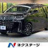 toyota alphard 2021 -TOYOTA--Alphard 3BA-AGH30W--AGH30-0396110---TOYOTA--Alphard 3BA-AGH30W--AGH30-0396110- image 1