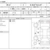honda freed 2016 -HONDA--Freed DBA-GB5--GB5-1003883---HONDA--Freed DBA-GB5--GB5-1003883- image 3
