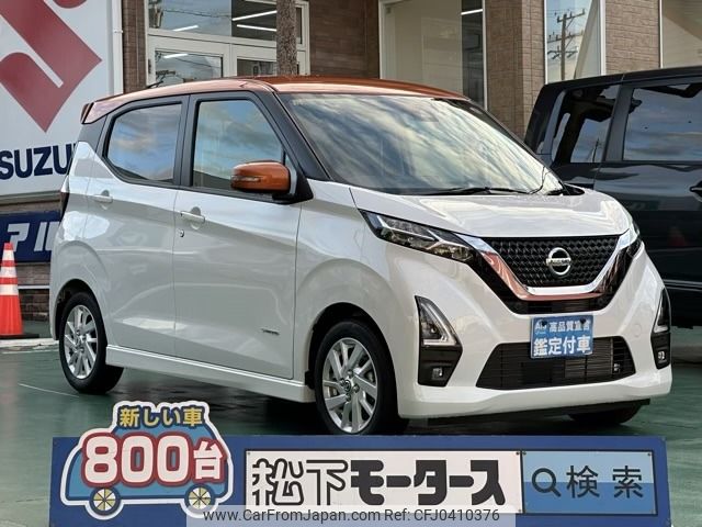 nissan dayz 2023 -NISSAN--DAYZ 5AA-B44W--B44W-0307493---NISSAN--DAYZ 5AA-B44W--B44W-0307493- image 1