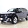 audi q5 2022 CFJ1797220 image 1