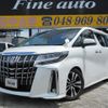 toyota alphard 2019 quick_quick_DBA-AGH30W_AGH30W-0235599 image 1