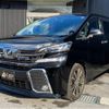 toyota vellfire 2015 -TOYOTA--Vellfire AGH30W--AGH30-0012686---TOYOTA--Vellfire AGH30W--AGH30-0012686- image 7