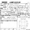 honda stepwagon 2012 CFJ1728500 image 3