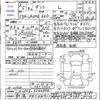 daihatsu tanto 2023 -DAIHATSU 【新潟 581ﾖ4711】--Tanto LA650S--0344974---DAIHATSU 【新潟 581ﾖ4711】--Tanto LA650S--0344974- image 3
