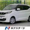 nissan dayz 2019 -NISSAN--DAYZ 5BA-B43W--B43W-0016085---NISSAN--DAYZ 5BA-B43W--B43W-0016085- image 1