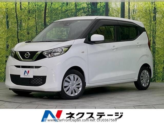 nissan dayz 2019 -NISSAN--DAYZ 5BA-B43W--B43W-0016085---NISSAN--DAYZ 5BA-B43W--B43W-0016085- image 1