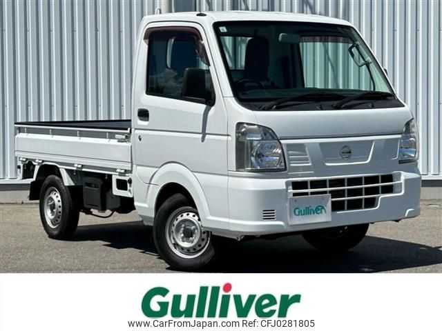 nissan clipper-truck 2016 -NISSAN--Clipper Truck EBD-DR16T--DR16T-250995---NISSAN--Clipper Truck EBD-DR16T--DR16T-250995- image 1