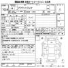 honda acty-truck 2006 CFJ1654471 image 3