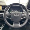 lexus ux 2019 -LEXUS--Lexus UX 6AA-MZAH15--MZAH15-2009173---LEXUS--Lexus UX 6AA-MZAH15--MZAH15-2009173- image 12