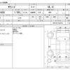 toyota succeed-van 2015 -TOYOTA--Succeed Van DBE-NCP160V--NCP160-0032747---TOYOTA--Succeed Van DBE-NCP160V--NCP160-0032747- image 3