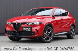 alfa-romeo alfa-romeo-others 2023 -ALFA ROMEO--Alfa Romeo Tonale 3AA-AV115--ZARNASDA7N3027127---ALFA ROMEO--Alfa Romeo Tonale 3AA-AV115--ZARNASDA7N3027127-