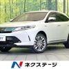 toyota harrier-hybrid 2018 CFJ1713476 image 1