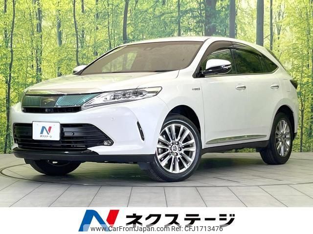 toyota harrier-hybrid 2018 CFJ1713476 image 1