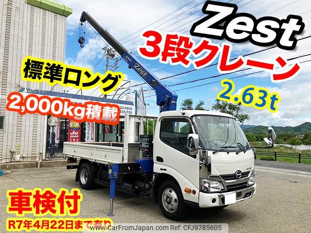 hino dutro 2018 GOO_NET_EXCHANGE_0701374A30240513W001 image 1