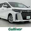 toyota alphard 2018 -TOYOTA--Alphard DBA-AGH30W--AGH30-0187252---TOYOTA--Alphard DBA-AGH30W--AGH30-0187252- image 1