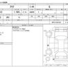 toyota aqua 2014 -TOYOTA--AQUA DAA-NHP10--NHP10-6291066---TOYOTA--AQUA DAA-NHP10--NHP10-6291066- image 3