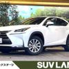 lexus nx 2015 -LEXUS--Lexus NX DAA-AYZ10--AYZ10-1004648---LEXUS--Lexus NX DAA-AYZ10--AYZ10-1004648- image 1