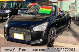 daihatsu copen 2015 -DAIHATSU 【名変中 】--Copen LA400K--0009658---DAIHATSU 【名変中 】--Copen LA400K--0009658-