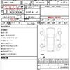 toyota crown 2016 quick_quick_DBA-ARS210_ARS210-6004962 image 10