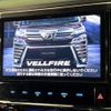 toyota vellfire 2019 -TOYOTA--Vellfire DBA-AGH30W--AGH30-0262956---TOYOTA--Vellfire DBA-AGH30W--AGH30-0262956- image 4