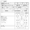 nissan x-trail 2016 -NISSAN 【なにわ 301ぬ816】--X-Trail DBA-T32---509233---NISSAN 【なにわ 301ぬ816】--X-Trail DBA-T32---509233- image 3