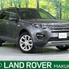 land-rover discovery-sport 2017 CFJ1582036 image 1