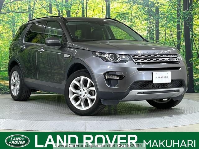 land-rover discovery-sport 2017 CFJ1582036 image 1