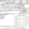 toyota estima-hybrid 2012 -TOYOTA--Estima Hybrid AHR20W-7067501---TOYOTA--Estima Hybrid AHR20W-7067501- image 3