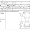 suzuki wagon-r 2014 -SUZUKI 【浜松 582ｶ5263】--Wagon R DBA-MH34S--MH34S-944236---SUZUKI 【浜松 582ｶ5263】--Wagon R DBA-MH34S--MH34S-944236- image 3