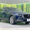 mazda cx-3 2022 -MAZDA--CX-30 5AA-DMEJ3P--DMEJ3P-100248---MAZDA--CX-30 5AA-DMEJ3P--DMEJ3P-100248- image 17