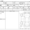 toyota voxy 2014 CFJ1566626 image 3